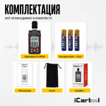 Шумомер цифровой 3 в 1, 30–130 дБ, с измерением температуры и влажности iCartool IC-M102