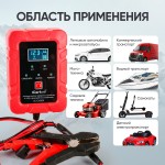 Импульсное зарядное устройство 6/12В с функцией восстановления iCartool IC-CH104