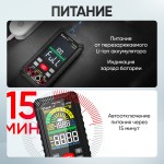 Профессиональный смарт мультиметр цифровой True RMS, 10 000 отсчётов, CATIII 1000В / CATIV 600В на аккумуляторе iCartool IC-M116