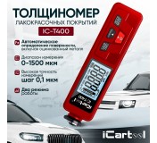 Толщиномер лакокрасочных покрытий iCartool IC-T400 iCartool IC-T400