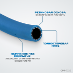 Шланг пневматический 100 м, 9,5х15,5 мм OPT-7110