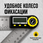 Электронный угломер TECHNICOM TC-AR20