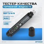 Тестер качества тормозной жидкости BT100