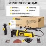 Реноватор электрический TECHNICOM , 400Вт, 220В, 15000-21000 кол/мин, плавный пуск TC-EMT500