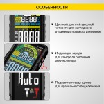 Смарт мультиметр цифровой True RMS, 6000 отсчётов, CATIII 600В на аккумуляторе iCartool IC-M117