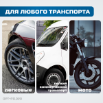 Пистолет для накачки шин с аналоговым манометром 63 мм, 8 бар OPT-PI1020