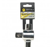 Вороток ER-63451 3/4"DR Т-образный с подвижной головкой 510мм ЭВРИКА 2/8