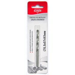 Сверло 5.5х93 HSS-G 1шт 1820.050800