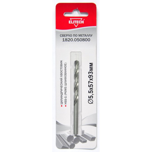 Сверло 5.5х93 HSS-G 1шт 1820.050800 187620