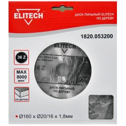 Диск пильный 160х20/16 36зуб 1820.053200
