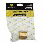 Соединитель резьбовой : внутр. резьба 1/2"x1/2" ЭВРИКА /1/10 ER-FF08/08