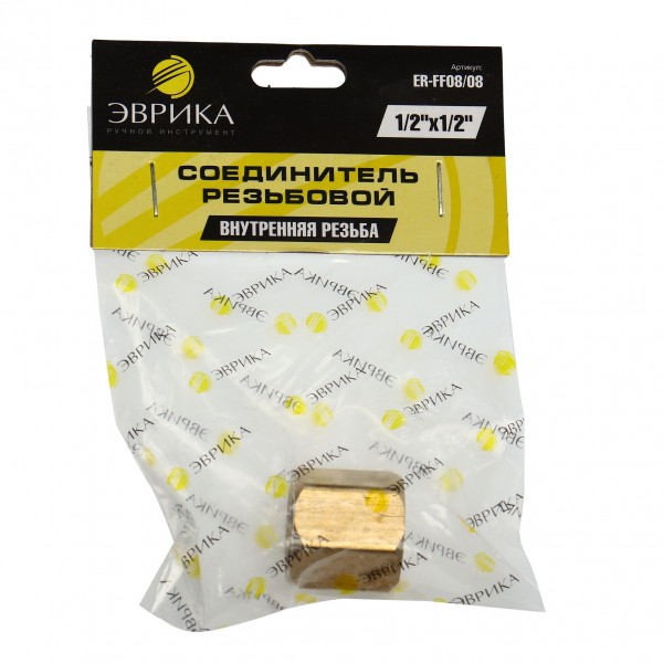 Соединитель резьбовой : внутр. резьба 1/2"x1/2" ЭВРИКА /1/10 ER-FF08/08