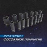 Набор ударных головок глубоких 1/2, 10-32 мм, 15 предметов OPT-40215