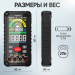 Профессиональный смарт мультиметр цифровой True RMS, 10 000 отсчётов, CATIII 1000В / CATIV 600В на аккумуляторе iCartool IC-M116