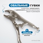 Зажим сварочный, овальные губки 5 OPTIMUS 11305