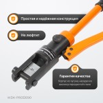 Ручной гидравлический пресс (кримпер), 9 т, 10-300 мм? WDK-PR033090