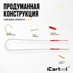 Усиленный жесткий индуктор (нагреватель) длина 600 мм. толщина жилы 3 мм. iCartool IC-019