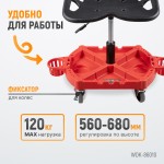 Стул рабочий с лотком для инструмента WDK-86010