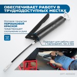 Шприц смазочный с трубкой и гибким шлангом, 0.5 л OPT-405500