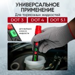 Портативный электронный тестер тормозной жидкости DOT3, DOT4, DOT5.1 iCartool IC-BF911
