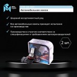 Автолампа HB4/9006 (55) P22d +50% (бокс, 2шт) 12V MEGAPOWER /1/10 M-37033041