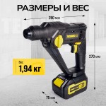 Перфоратор аккумуляторный TECHNICOM , 20В, 4Ач, 900 об/мин, 10-5000 уд/мин, 1,1Дж, SDS, патрон 10мм TC-CH420