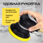 Орбитальная пневматическая шлифовальная машина Technicom , 6,3 Бар, 113 л/мин, 10000 об/мин, диск 125мм TC-OS2020