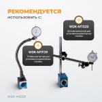 Индикатор часового типа 0-25 мм, 0,01 мм WDK-MI2501