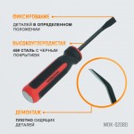 Лопатка монтировочная 8 203 мм WDK-02080