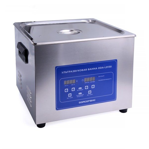 Ультразвуковая ванна с цифровым управлением, функциями подогрева и дегазации 15 л ОДА Сервис ODA-LD130