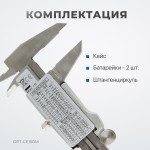 Штангенциркуль электронный металлический, 150 мм OPT-CE150M
