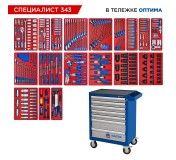 Набор инструментов 343 предмета, СПЕЦИАЛИСТ 343, в синей тележке МАСТАК 52-07343B