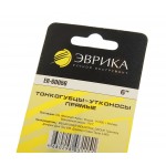 Тонкогубцы- утконосы прямые 6" ЭВРИКА 1/6/60 ER-60056