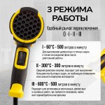 Фен строительный TECHNICOM , 2000Вт, 60С-600С, 300-500 л/мин TC-HG2000