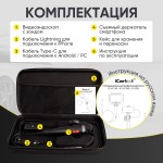 Видеоэндоскоп управляемый USB, 2Мп, 1920x1080, 1.5м, 6мм, 360° iCartool IC-V201