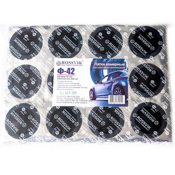 Латки круглые Ф42, 200 шт. пакет F.42.P.200.