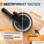 Пневматическая орбитальная шлифовальная машина 150 мм, 5 мм WDK-25350B