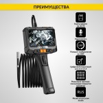 Видеоэндоскоп управляемый, экран 5, 2Мп, 1920x1080, 1м, 6.2мм, 360° iCartool IC-VC8052W