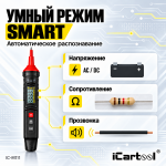 Цифровой смарт-мультиметр-ручка True RMS, CAT III 600 В iCartool IC-M111