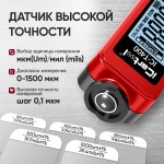 Толщиномер лакокрасочных покрытий Fe+Zn iCartool IC-T400