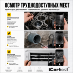 Видеоэндоскоп USB, 2Мп, 1920x1080, 3м, 7.9 мм зонд iCartool IC-V801