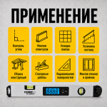 Угломер электронный 460мм TECHNICOM TC-AM460