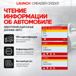 Портативный автосканер Launch Creader CR3001 LNC-086