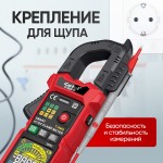 Токовые клещи постоянного/переменного тока 600A c режимом смарт iCartool IC-M207D