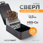 Набор сверл по металлу HSS-Co 1-13 мм, 25 предметов WDK-DC25