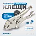 Зажим сварочный, овальные губки 5 OPTIMUS 11305