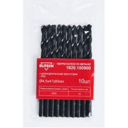 Сверло HSS 4.5х80 1шт 1820.100900