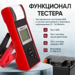 Тестер аккумуляторных батарей (АКБ) 12/24V iCartool IC-500
