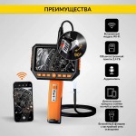 Видеоэндоскоп промышленный, экран 5, 2 камеры, 2Мп, 1920х1080, 3м, 5.5 мм сменный зонд iCartool IC-V116B-3