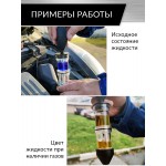 Жидкость индикаторная для теста утечек CO2 0,3л Car-Tool CT-1175L